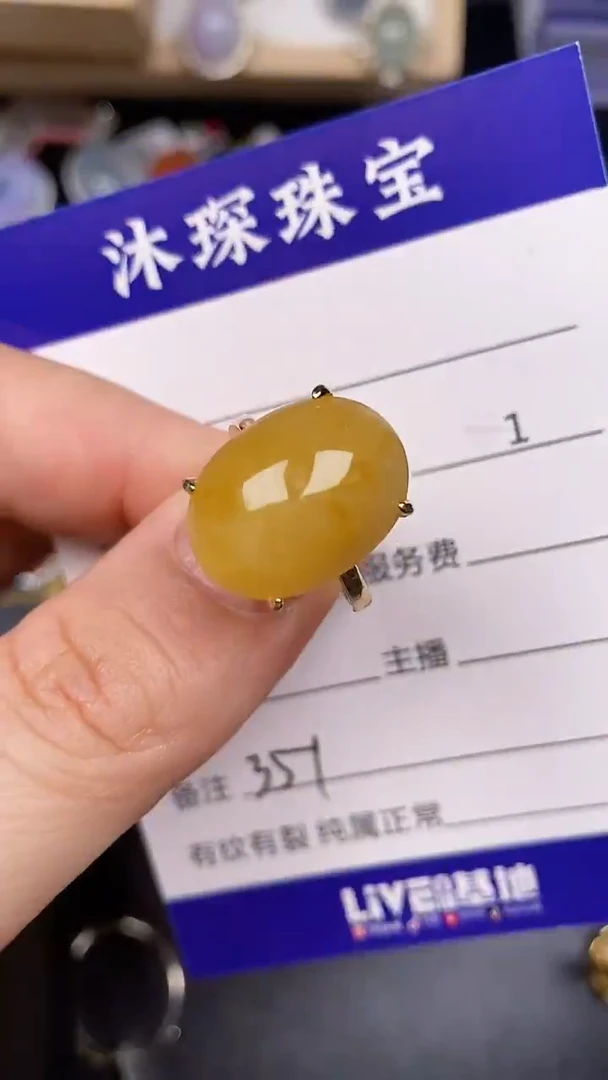 银S925镶嵌戒指翡翠3510