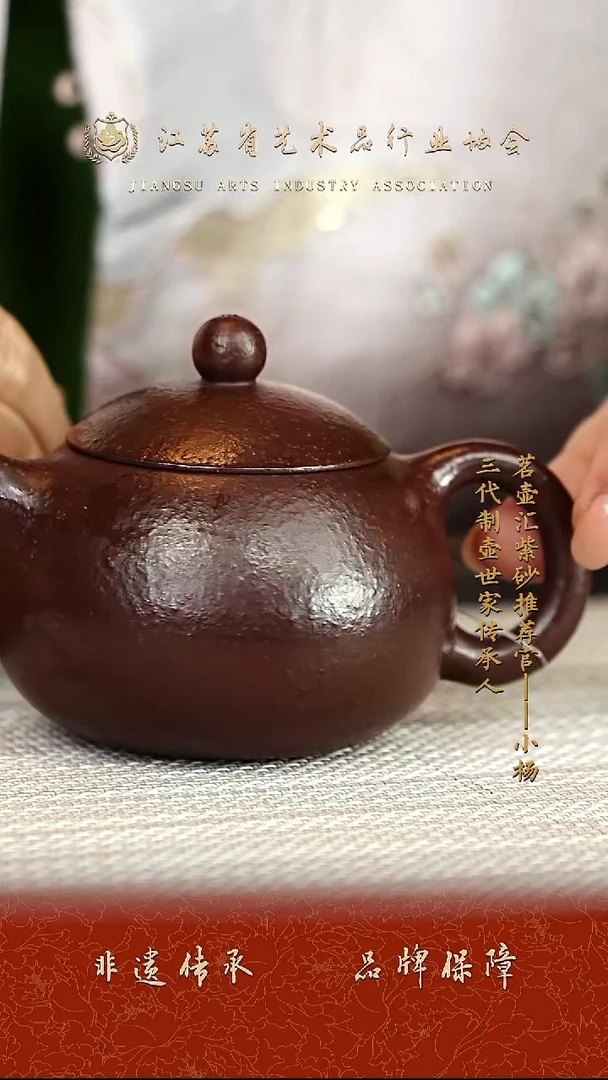 茶壶紫砂紫砂壶