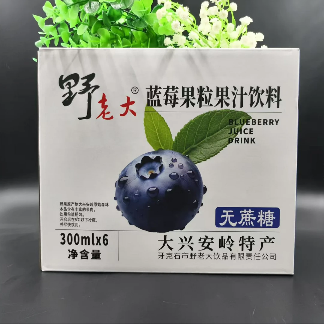 野老大 蓝莓果粒果汁饮料