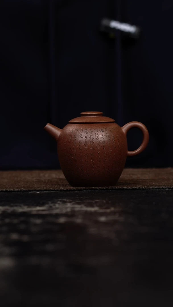 茶壶紫砂原矿手工壶115CC