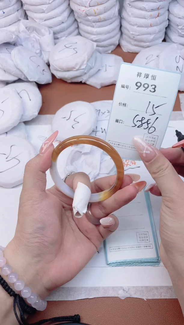 【闪购商品】玛瑙/玉髓手镯未镶嵌993