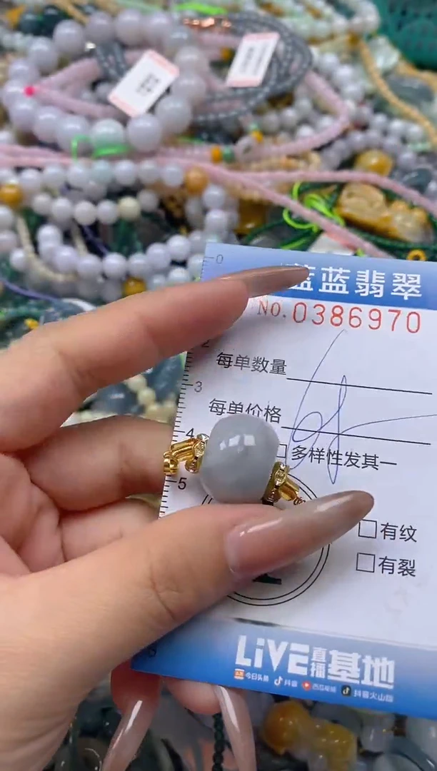 颈饰未镶嵌翡翠闪购0386970
