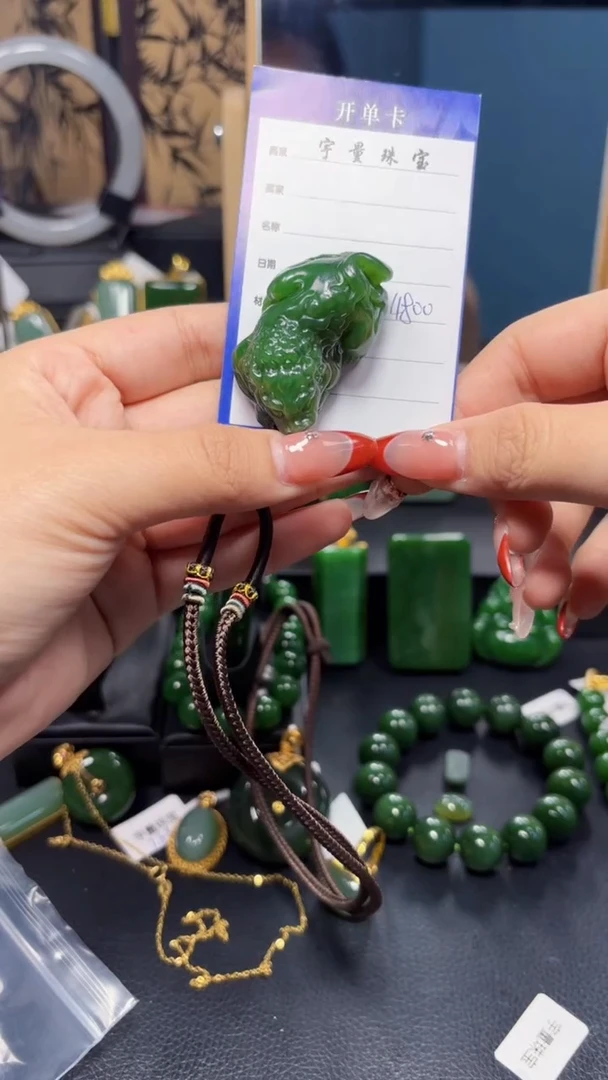 【闪购商品】和田玉（碧玉）吊坠(赠链)未镶嵌1