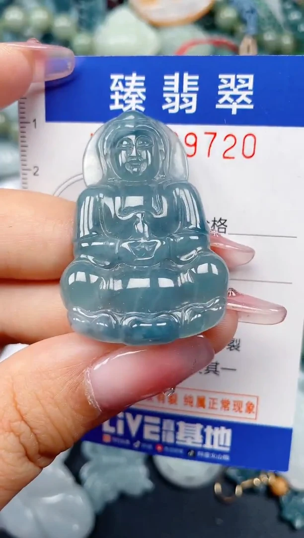 颈饰未镶嵌翡翠.0009720