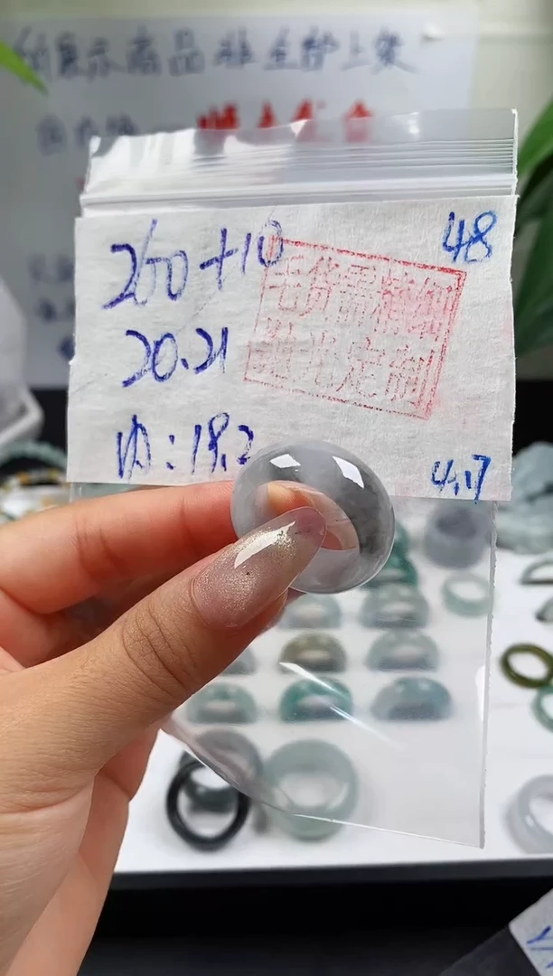 定制翡翠未镶嵌戒圈260元20#毛货需精细抛光