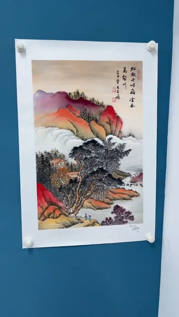 国画9.25-XX-王夫怀人民原作-四尺三开-2
