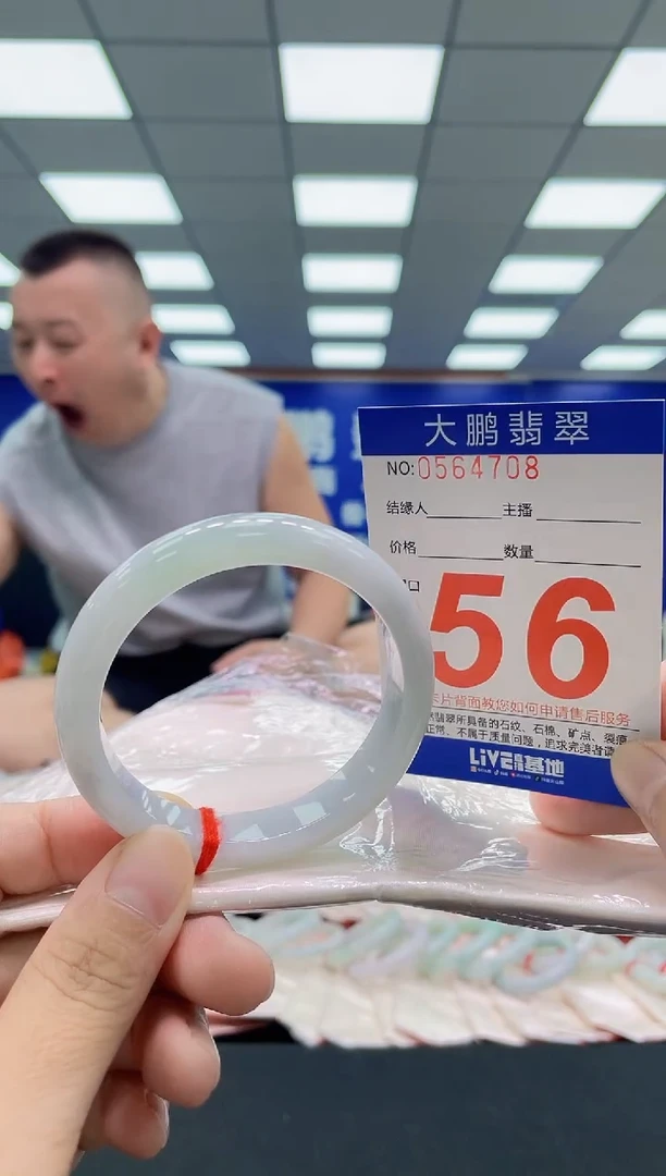 未镶嵌手镯翡翠AAAAAAAAA