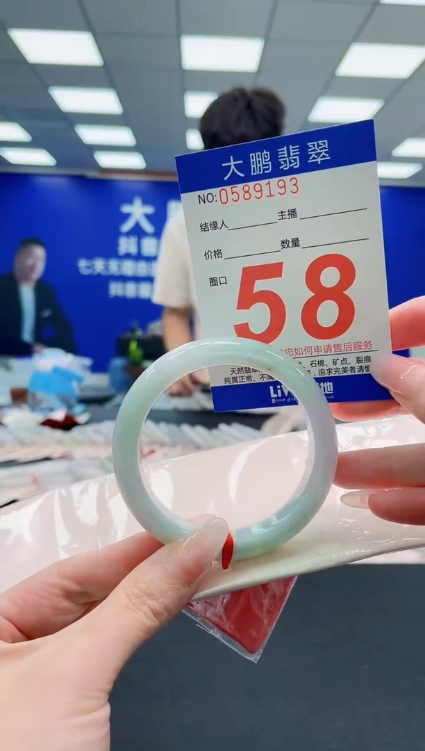 未镶嵌手镯翡翠AAAAAAAAAAAAAAAAAA