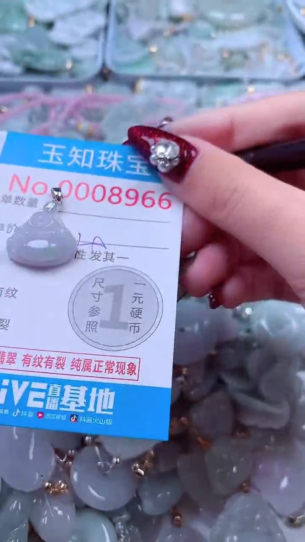 吊坠(不含链)未镶嵌翡翠8966