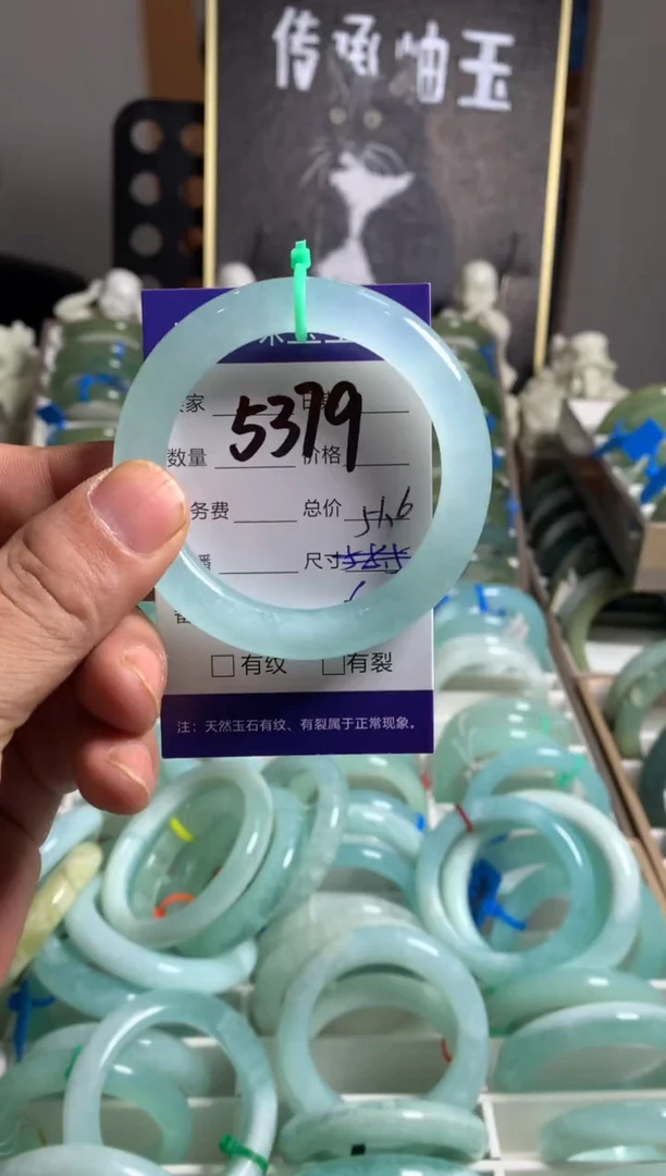 蛇纹石玉未镶嵌手镯5379