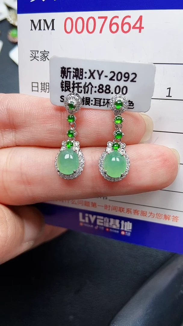 颈饰银S925镶嵌翡翠7664