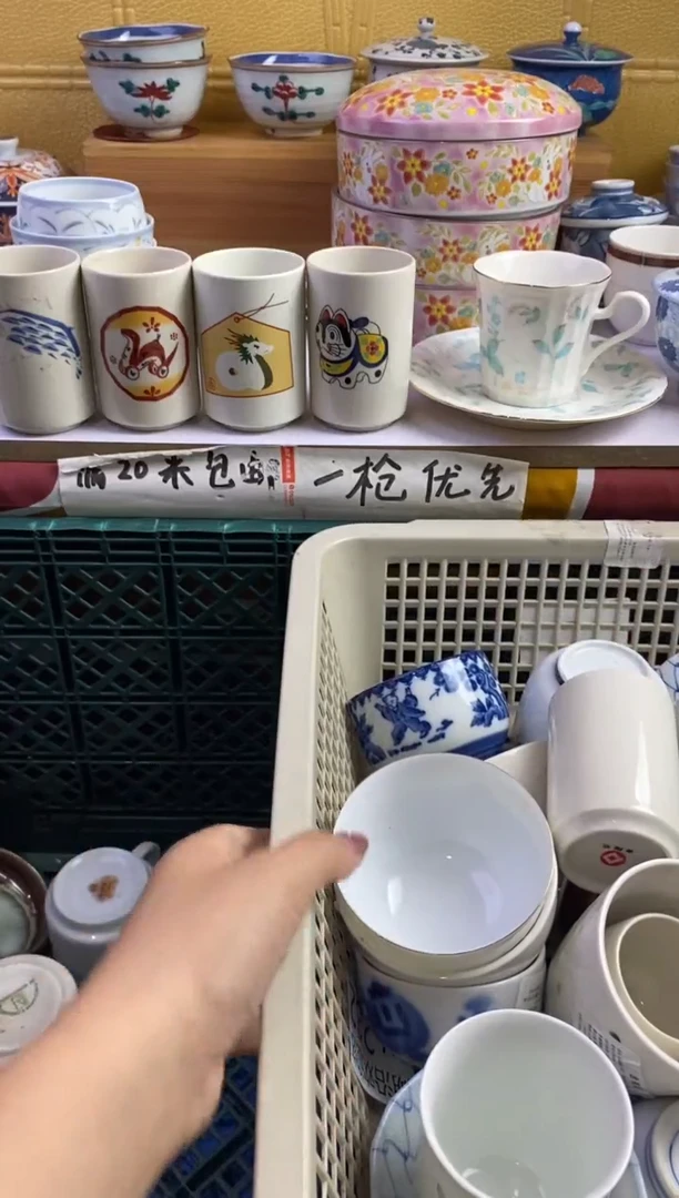 手工艺品琉璃集***～361请谨慎参拍.不退不换.