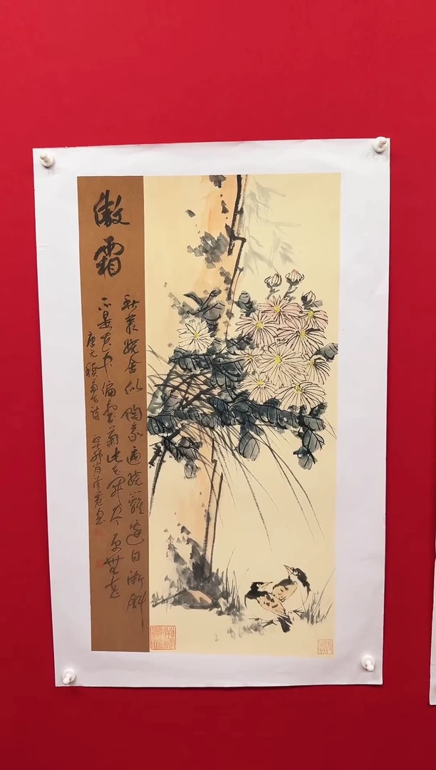 国画宣纸/书画/绘画/国画