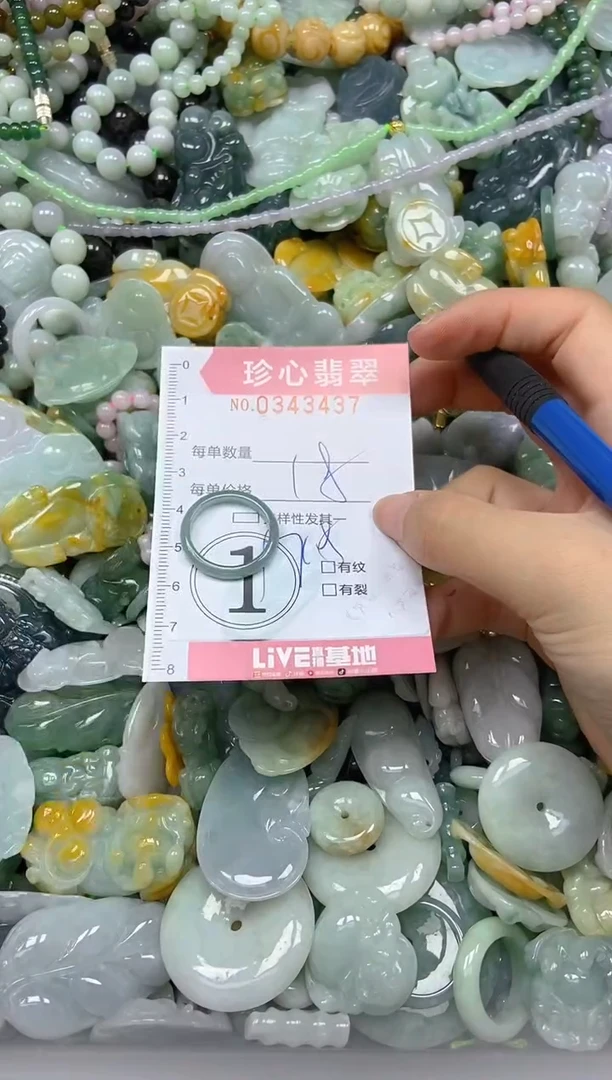 颈饰未镶嵌翡翠闪购0343437