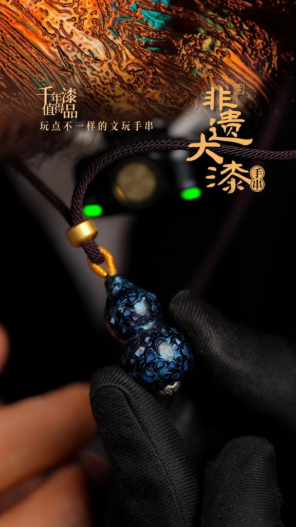 闽越漆艺挂脖吊坠小葫芦配饰3.0