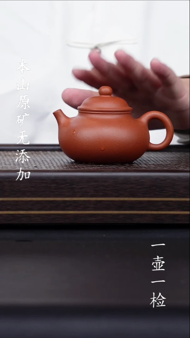 茶壶紫砂宜兴原矿紫砂无添加