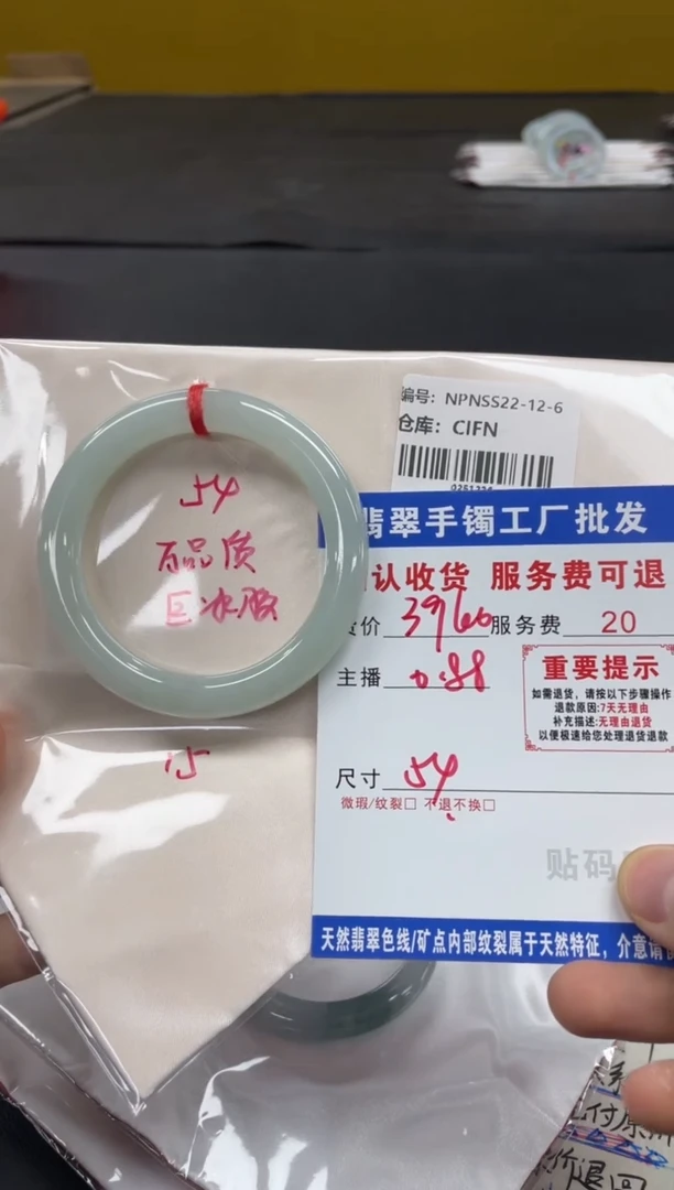 未镶嵌手镯翡翠?****儿翡翠手镯