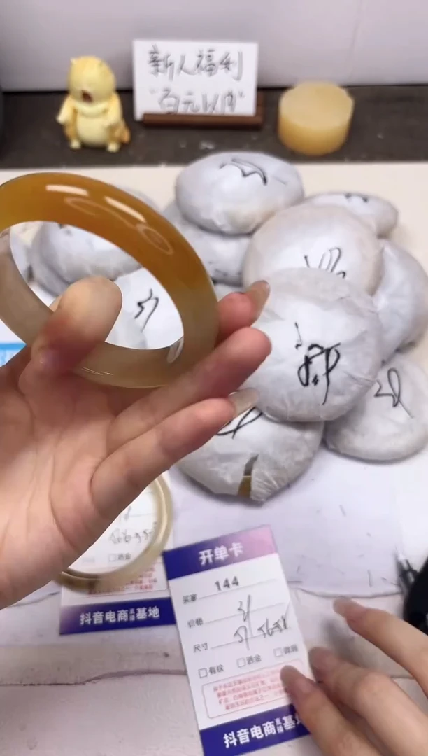 石英质玉手镯未镶嵌144-财气镯-圈口57