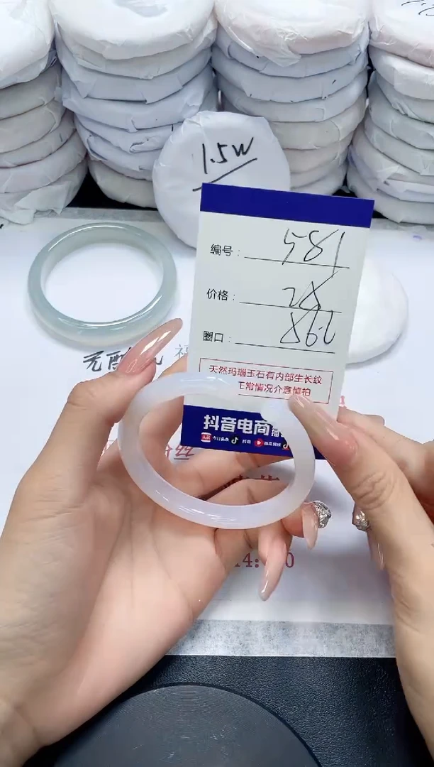 未镶嵌手镯玛瑙/玉髓581