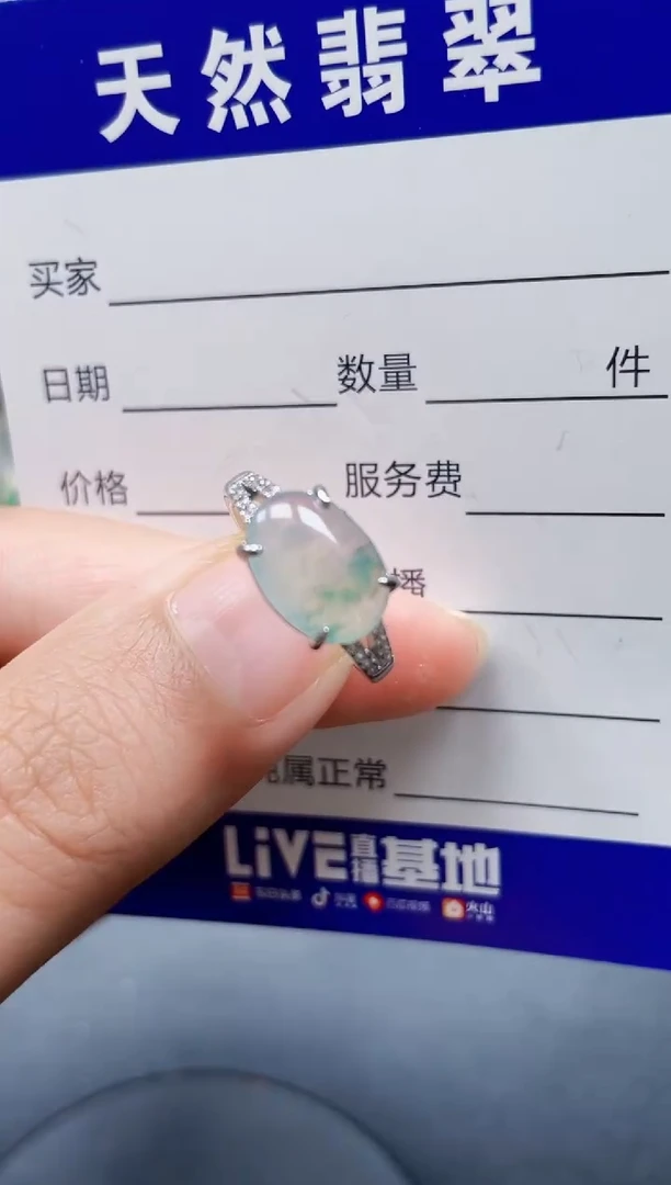 银S925镶嵌戒指翡翠265