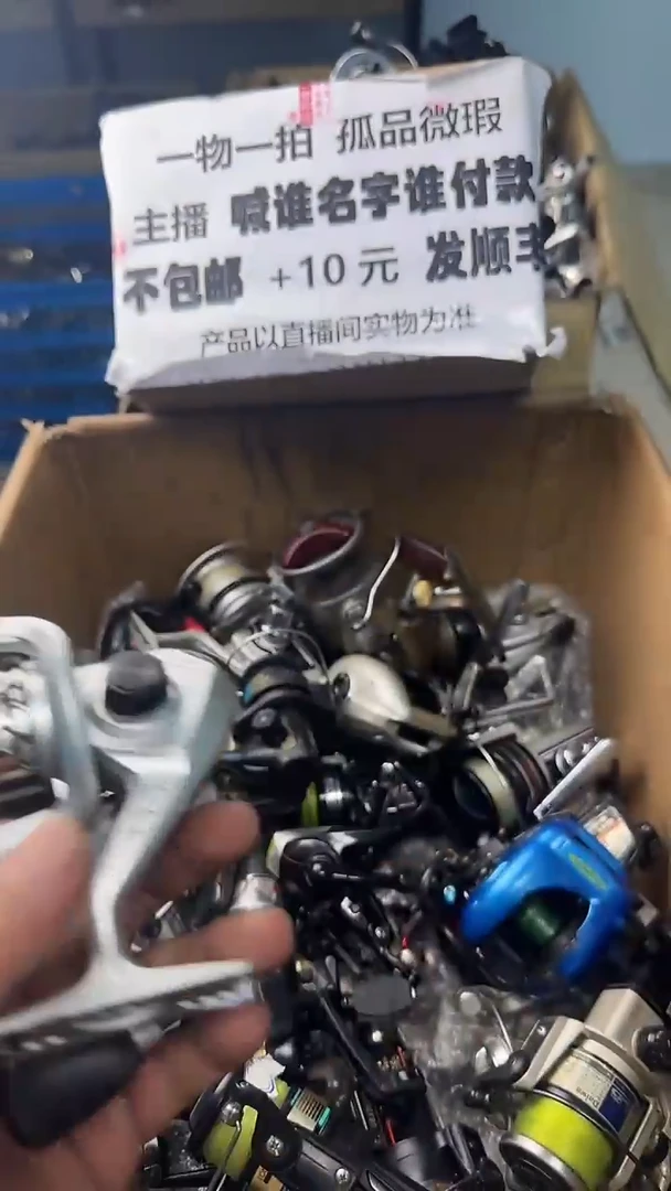 笑***怪一物一拍 孤品微瑕 以直播间展示为准