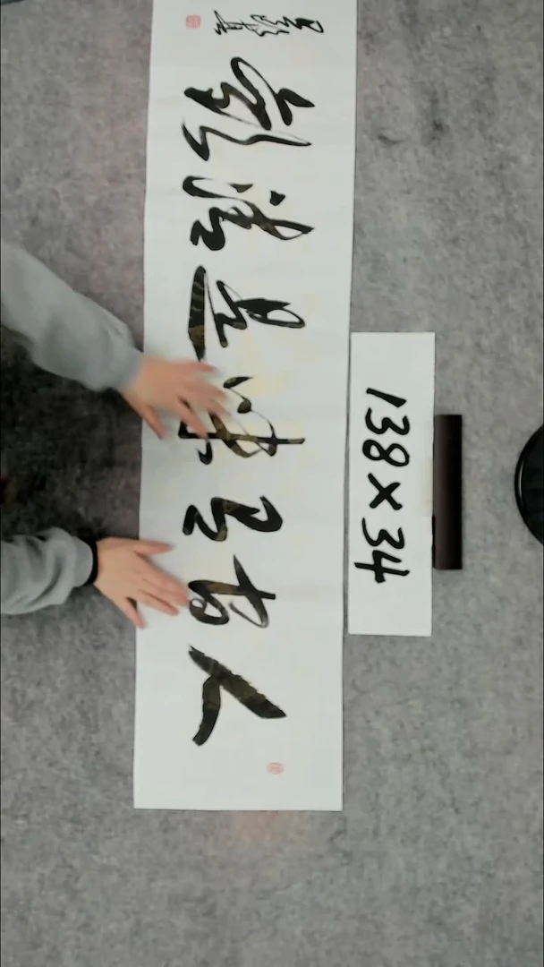 书法吕老师书法作品