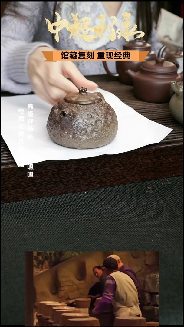 茶壶紫砂松韵供春紫砂壶柴烧