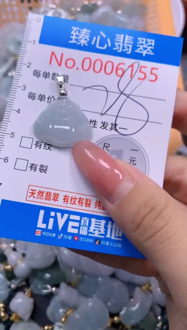 翡翠未镶嵌颈饰6155