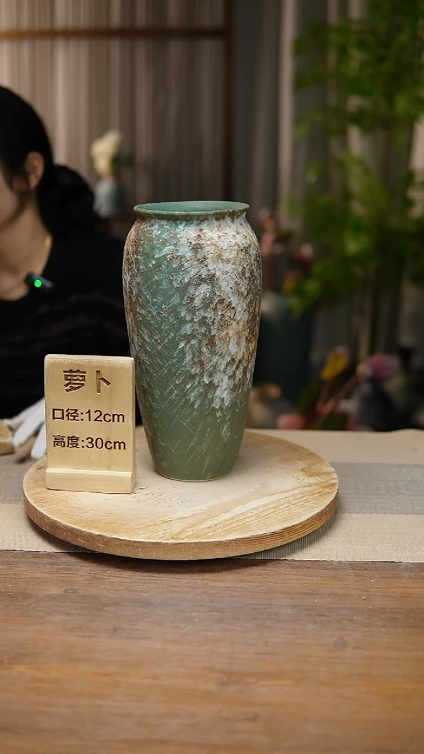 【闪购商品】陶瓷花器翻口萝卜复古绿