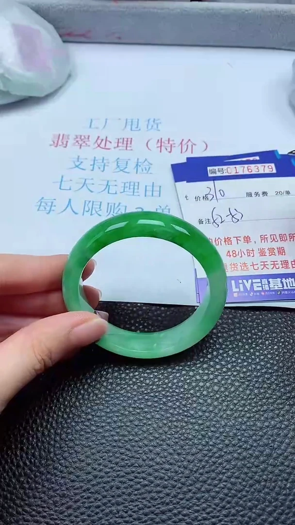 拍下以实物为准00176379