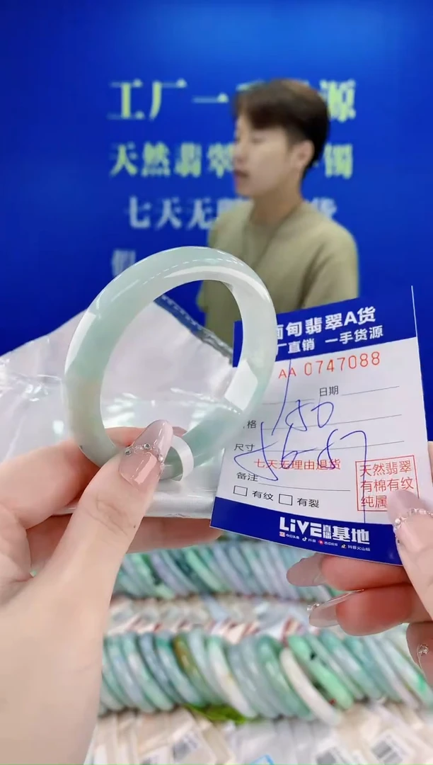 未镶嵌手镯翡翠88