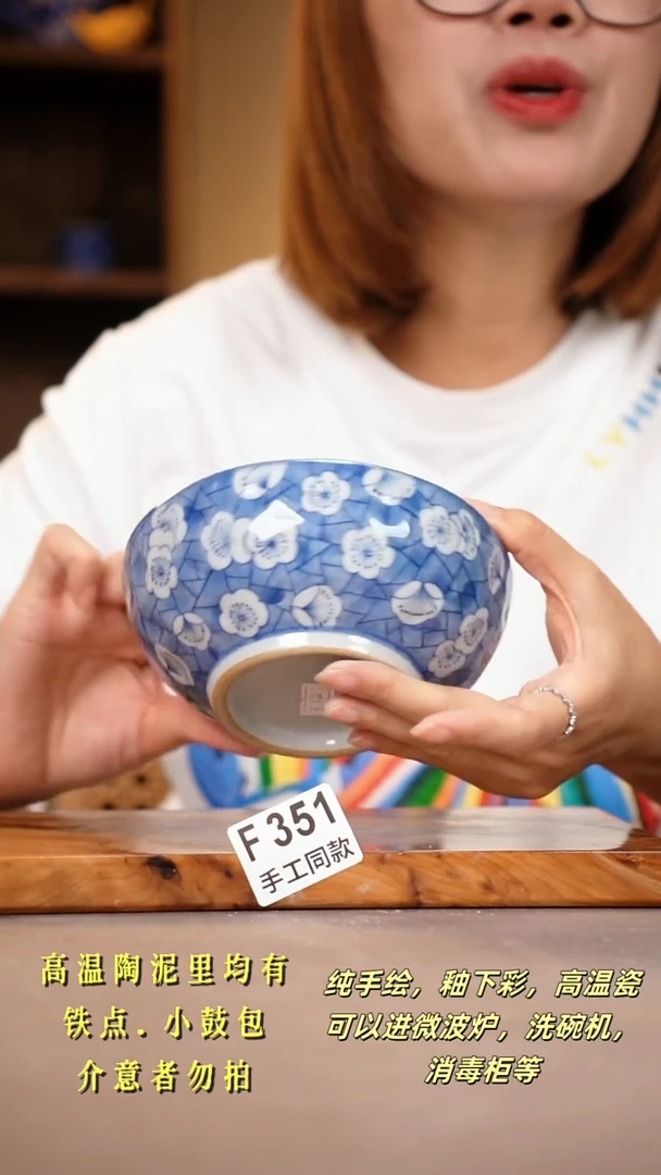 其他F351陶然集器瓷器