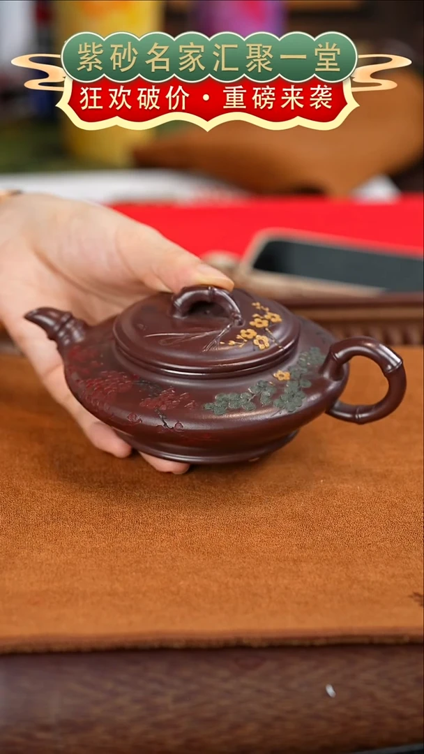 茶壶紫砂宜兴紫砂