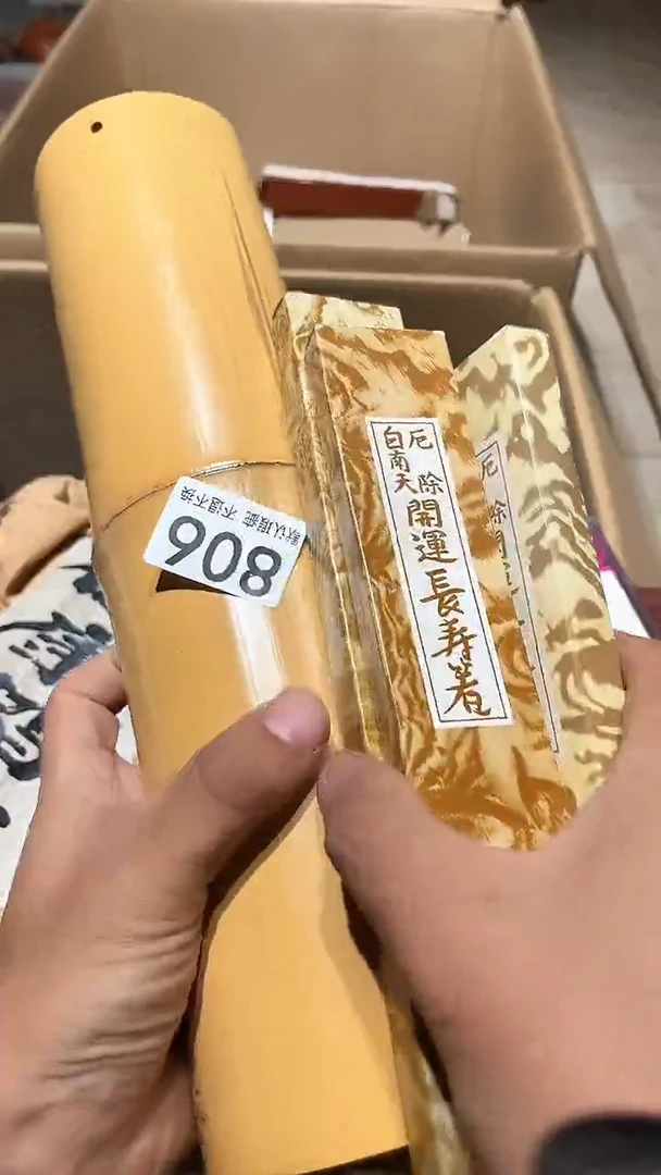 其他茶*姐闪购链接瑕疵品806
