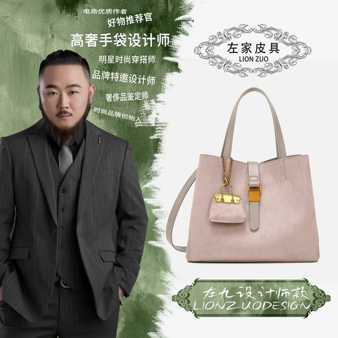 SAWEIBAILI/铅笔灰高级感手提单肩包zjbt-3103-2