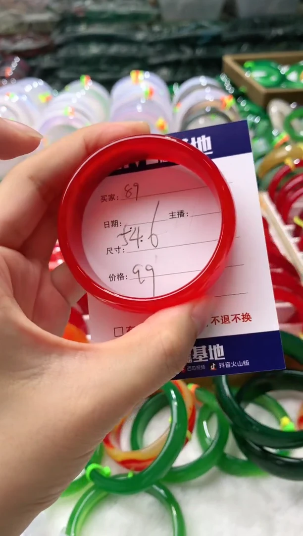 【闪购商品】玛瑙/玉髓手镯未镶嵌89