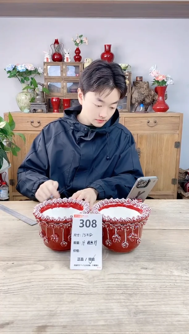 晴好园艺直播编号308