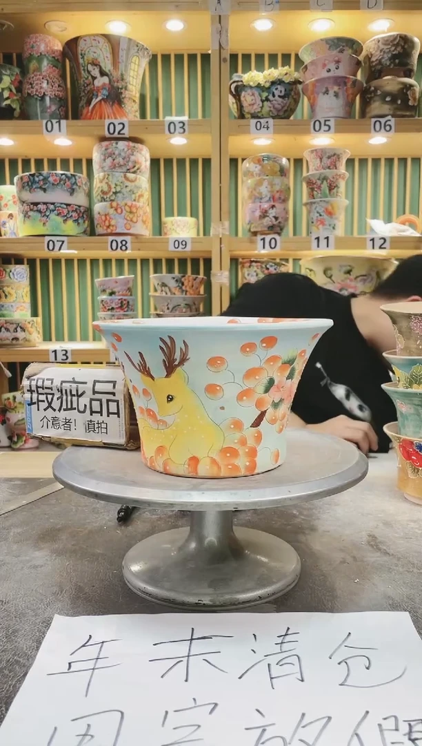 【闪购商品】默认微瑕一物一拍0114-279