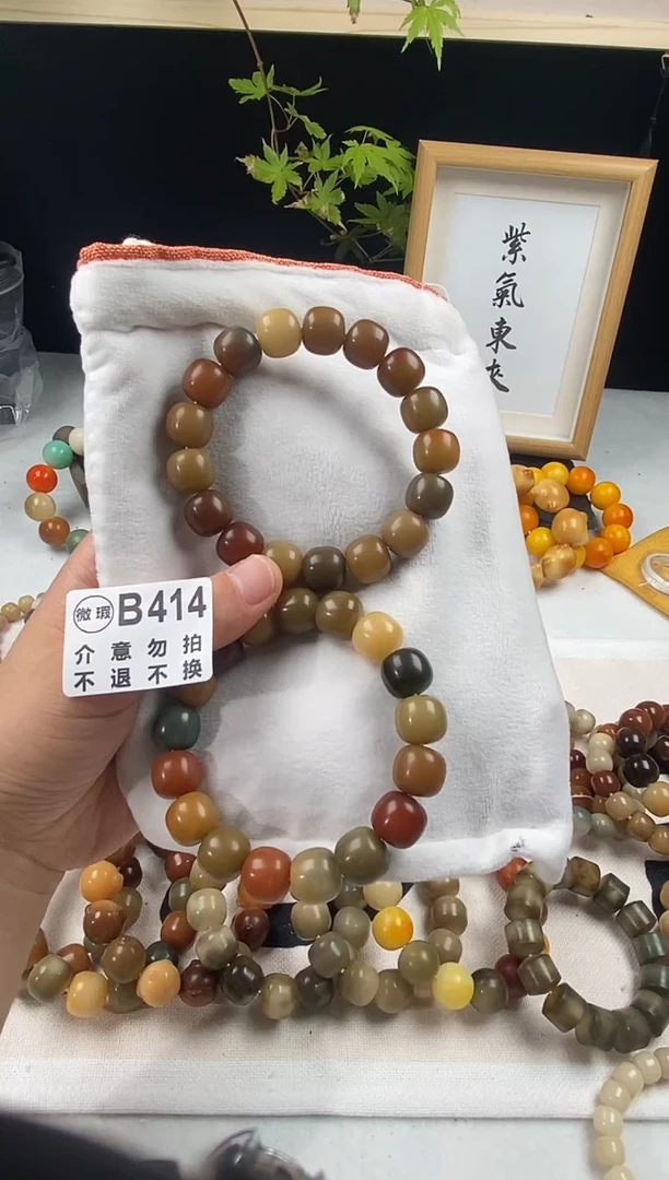菩提根/象牙果吊坠手工干磨小油高料14mm414