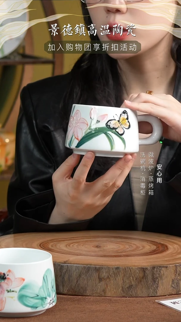 瓷景德镇高温手绘釉下彩300CC咖啡杯百合蝴蝶
