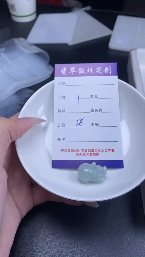 颈饰未镶嵌翡翠散珠批发DIY多样性发货