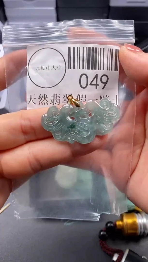 吊坠(不含链)未镶嵌翡翠049