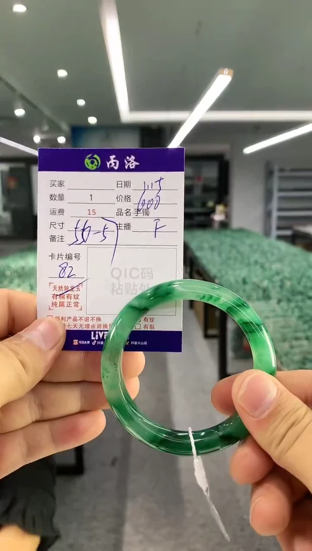 【闪购商品】石英质玉手镯未镶嵌手镯