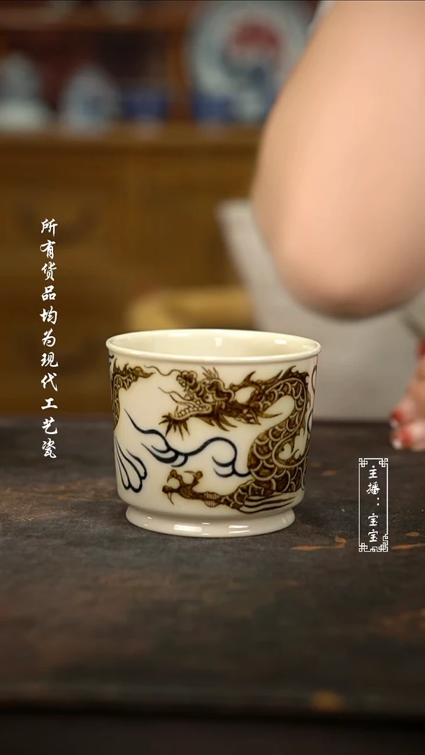 微瑕福利手绘高温现代瓷