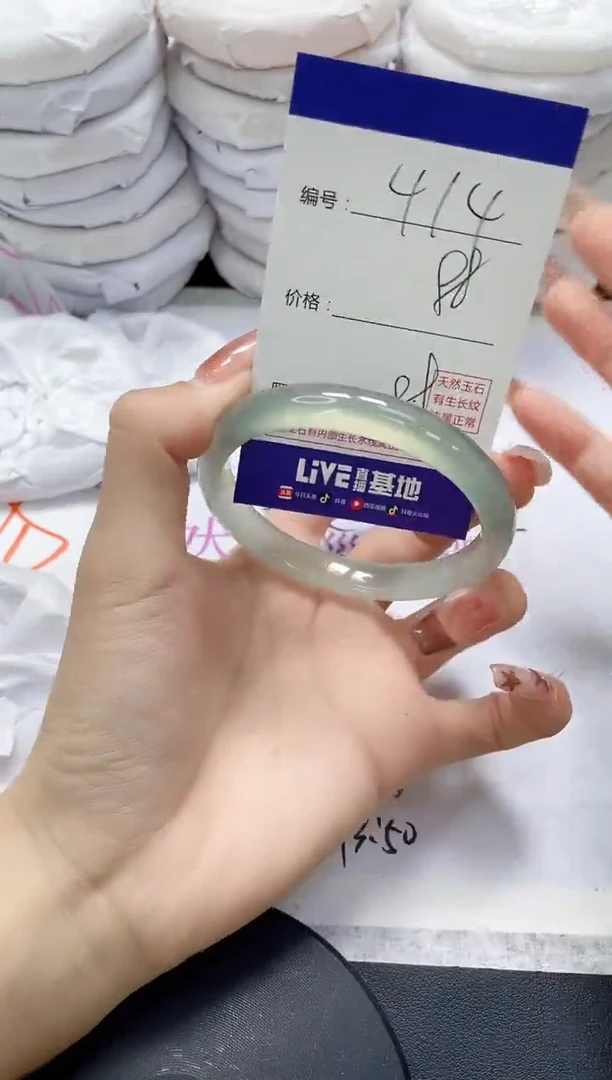 未镶嵌手镯玛瑙/玉髓414