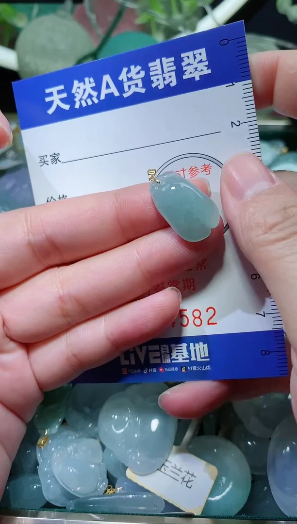 【闪购商品】翡翠颈饰18K金镶嵌天然A货翡翠一件