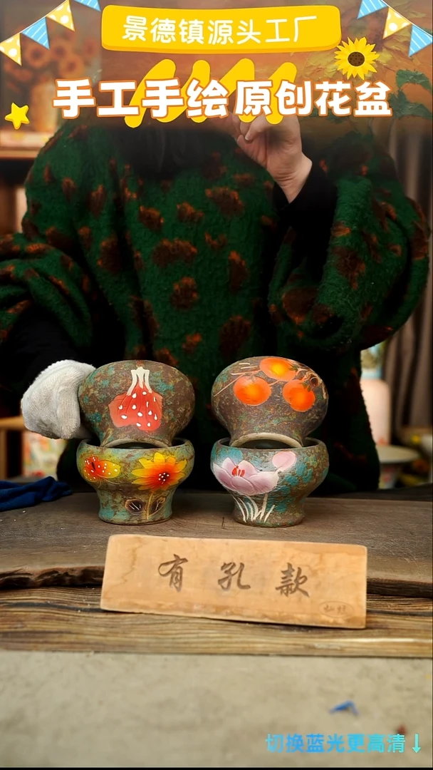 陶瓷26-71 口径10高度9 1-2误差 4个