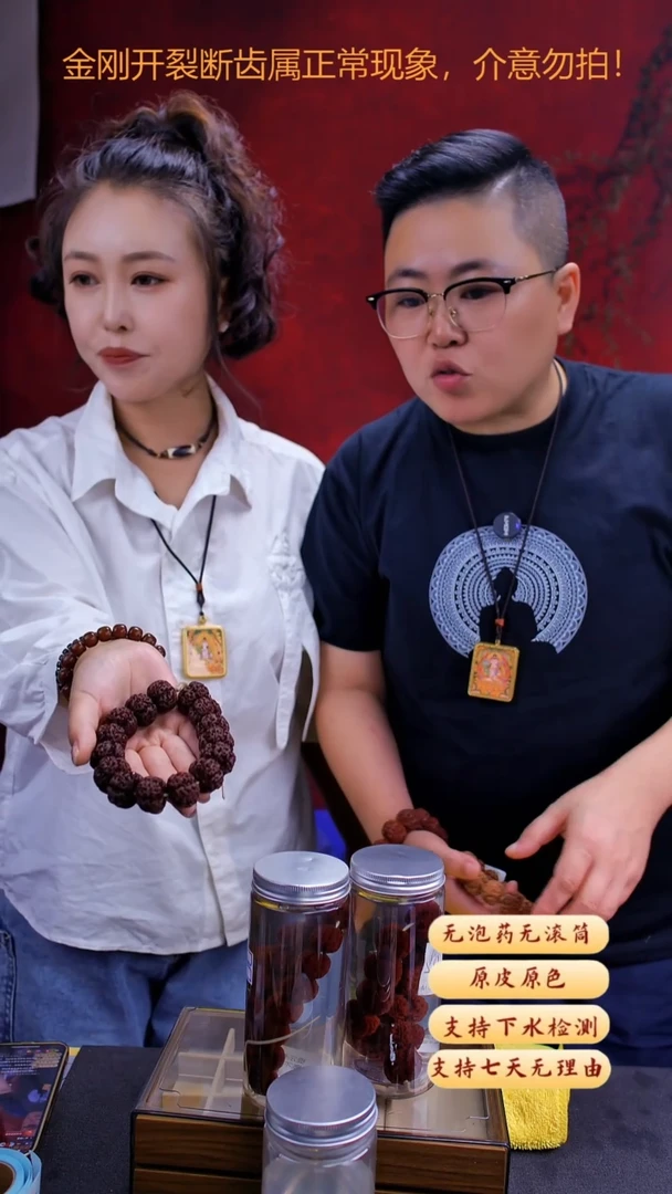 手串金刚菩提超头AQ10货号20尺寸