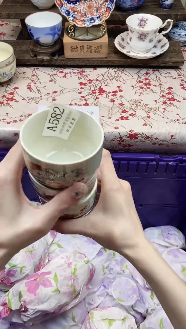 瓷片柚***。      A582