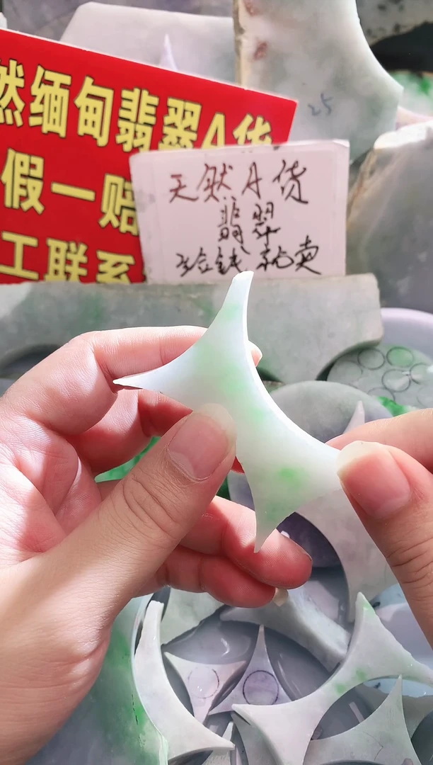 裸石翡翠翡翠多样性发货42